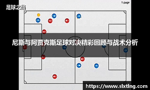 三亿体育科技有限公司